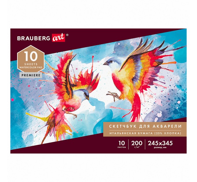 Альбом-планшет для акварели, 245х345 мм, 10 л., 25% хлопок, итальянская бумага 105911