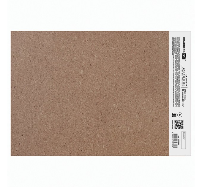 Альбом-планшет для акварели, 245х345 мм, 10 л., 25% хлопок, итальянская бумага 105911