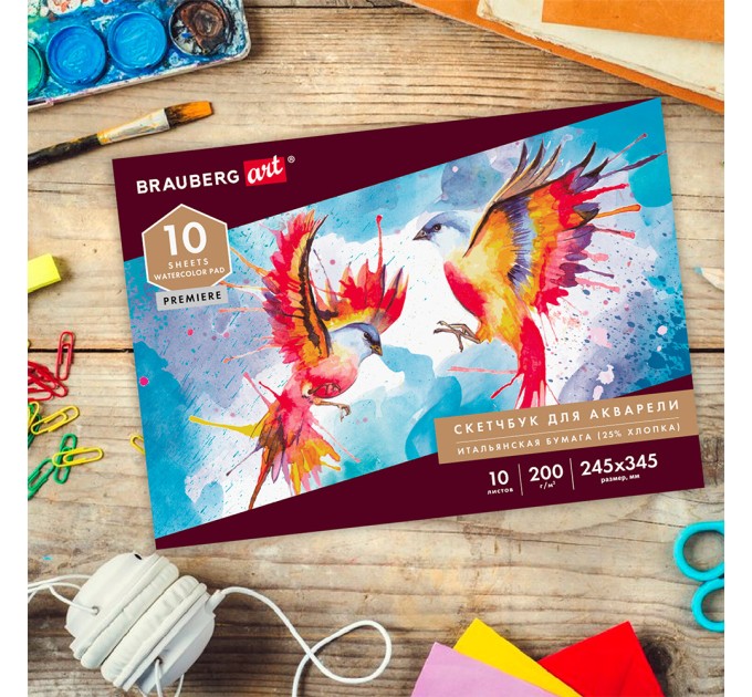 Альбом-планшет для акварели, 245х345 мм, 10 л., 25% хлопок, итальянская бумага 105911