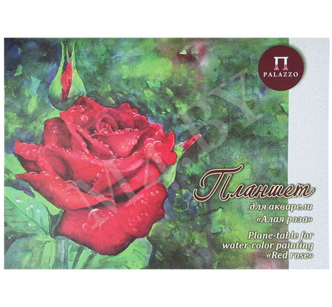 Планшет для акварели А3 20 листов, 200 г/м, скорлупа, Алая роза ПЛАР/А3
