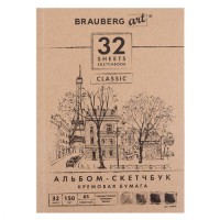 Блокнот-скетчбук, 32 л., кремовая бумага, склейка 128956