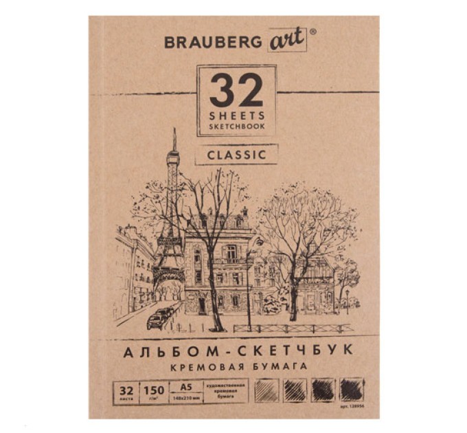 Блокнот-скетчбук, 32 л., кремовая бумага, склейка 128956