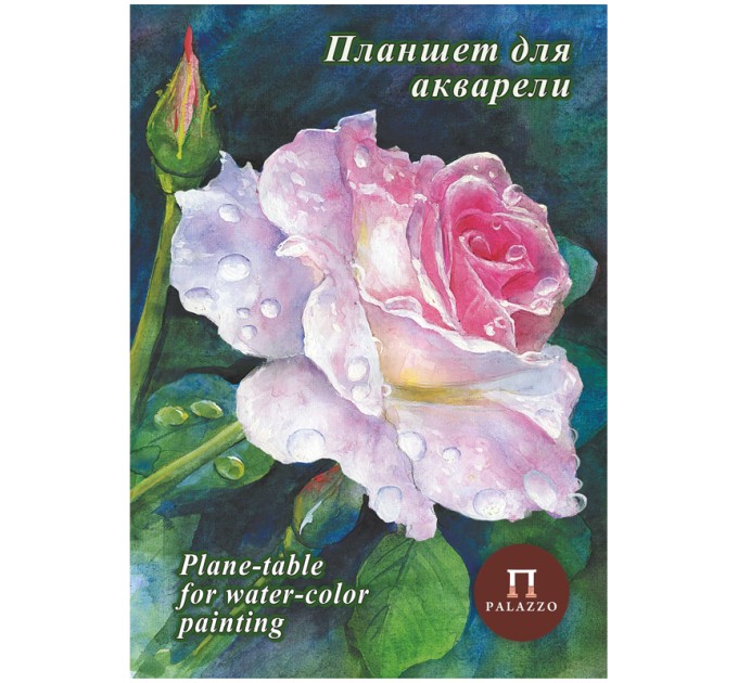 Альбом-планшет для акварели А4, 20 л., 200 г/м², лен, палевая бумага, «Розовый сад» ПЛРС/А4