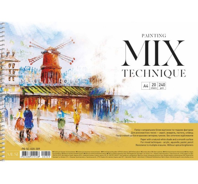 Альбом-планшет для рисования А4, 20 л., для акварели и графических техник, спираль сбоку 309
