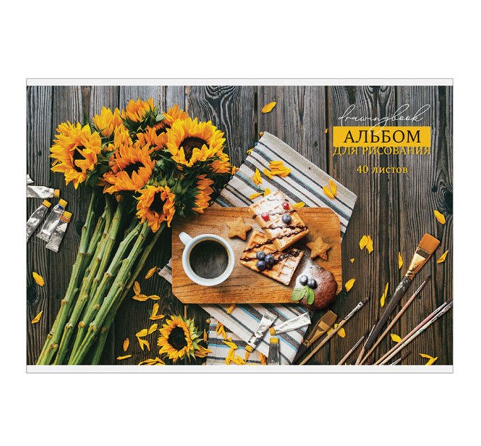 Альбом для рисования А4, 40 л., на скрепке, «Стиль. Drawing book» А40_26268