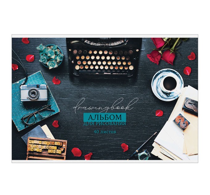 Альбом для рисования А4, 40 л., на скрепке, «Стиль. Drawing book» А40_26268