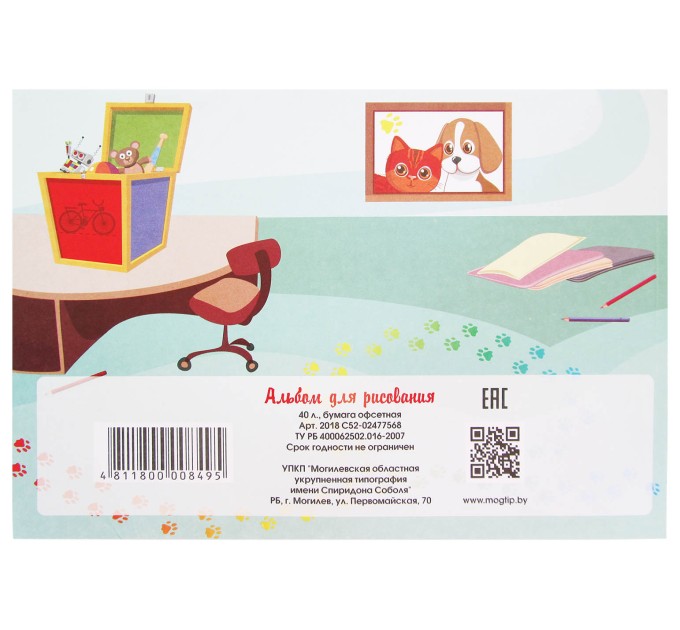 Альбом для рисования A4, 40 л., склейка