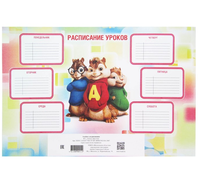 Альбом для рисования A4, 40 л., склейка