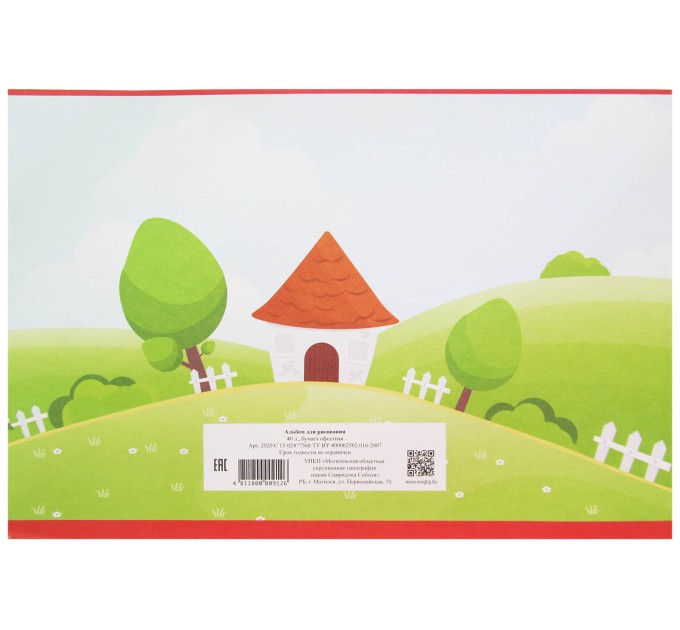 Альбом для рисования A4, 40 л., склейка