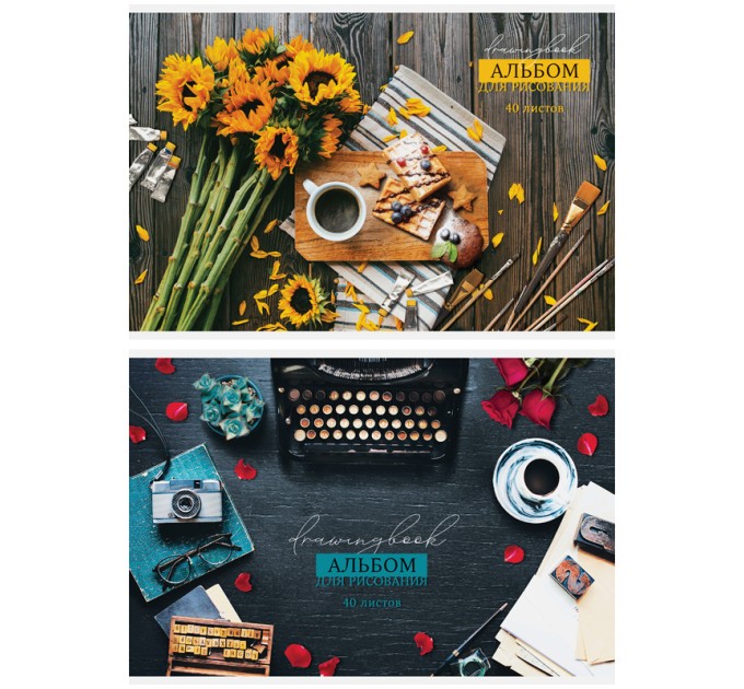 Альбом для рисования А4, 40 л., на скрепке, «Стиль. Drawing book» А40_26268