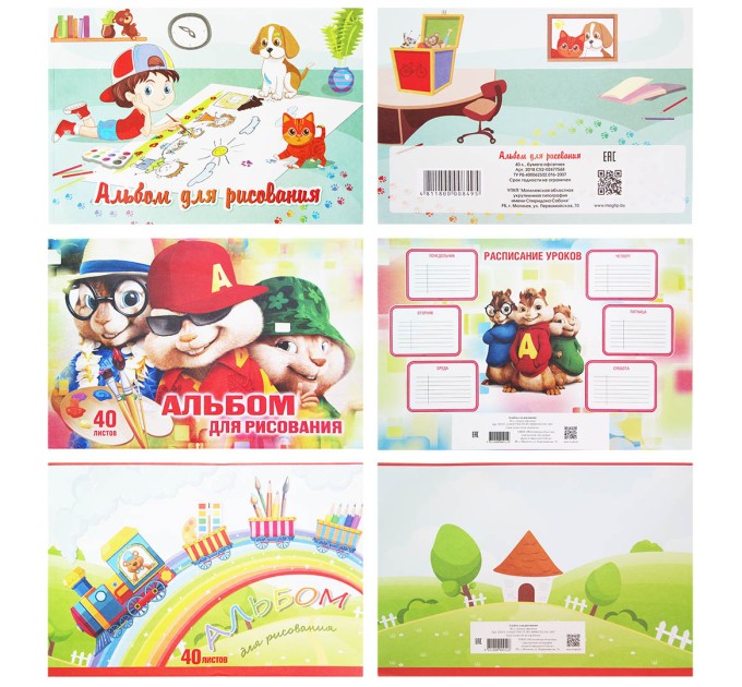 Альбом для рисования A4, 40 л., склейка