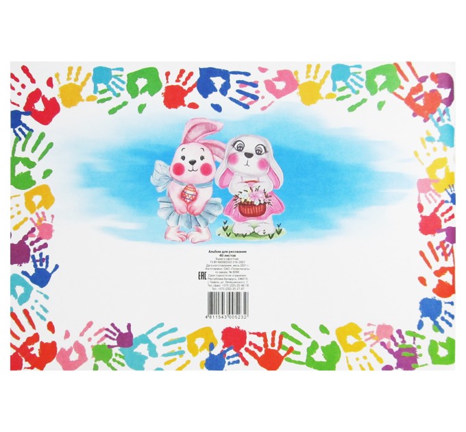 Альбом для рисования А4, 40 л., скоба