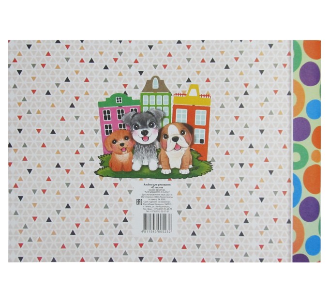 Альбом для рисования А4, 40 л., скоба