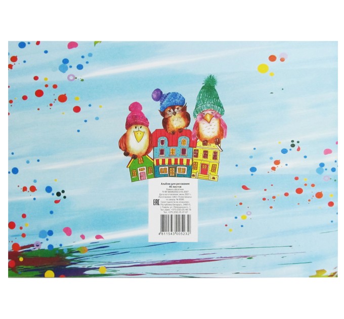 Альбом для рисования А4, 40 л., скоба