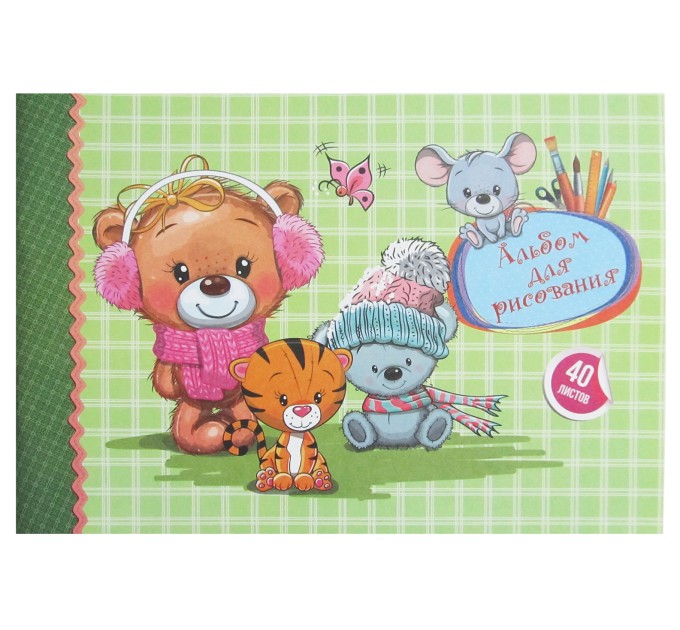 Альбом для рисования А4, 40 л., скоба