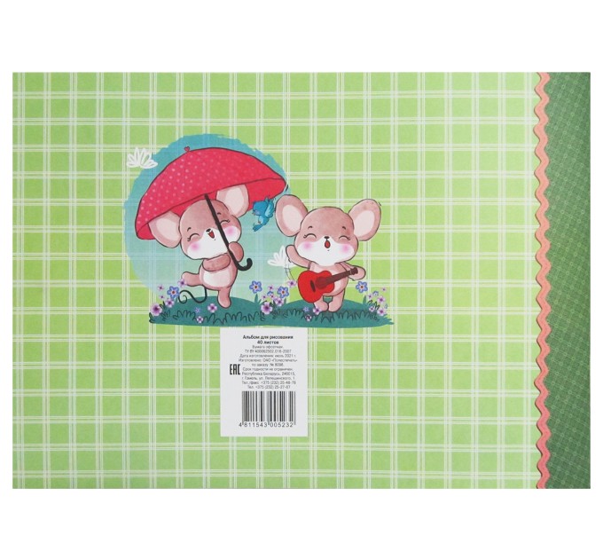 Альбом для рисования А4, 40 л., скоба