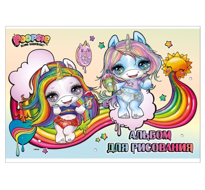 Альбом для рисования A4, 8 л., «POOPSIE», на скрепке, ВД лак PO3/2