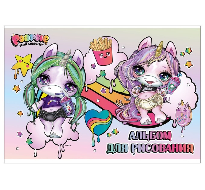 Альбом для рисования A4, 8 л., «POOPSIE», на скрепке, ВД лак PO3/2