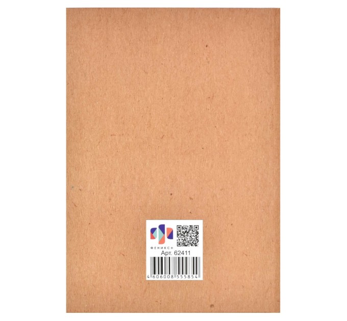 Скетчпад A5, 48 л., 3 вида бумаг+раскраски, «Сова» 62411