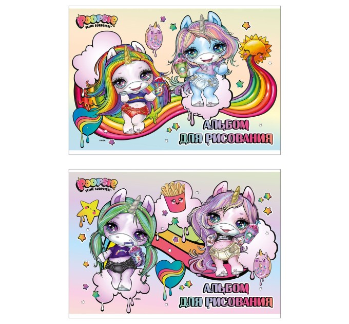 Альбом для рисования A4, 8 л., «POOPSIE», на скрепке, ВД лак PO3/2