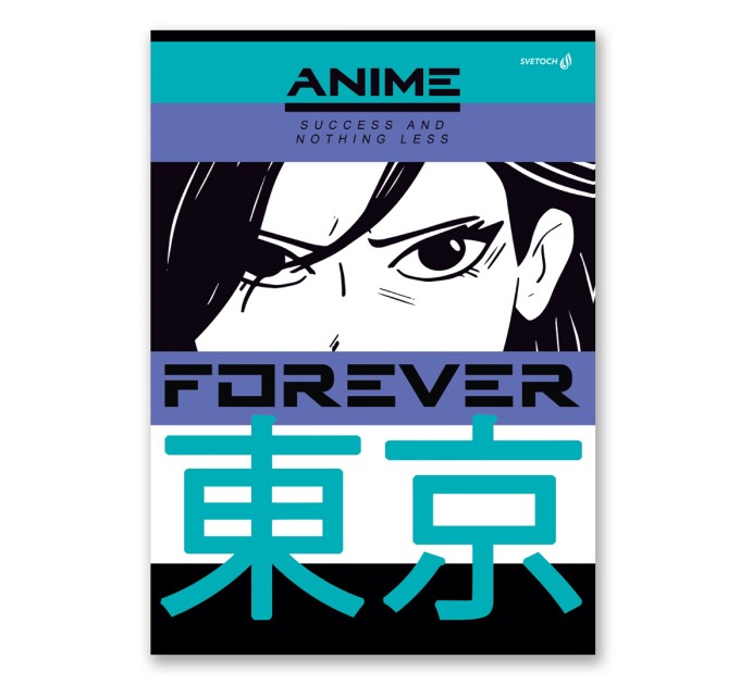 Тетрадь А4, 80 л., клетка, «Учи иероглифы» 80ТСК4_2_2_1