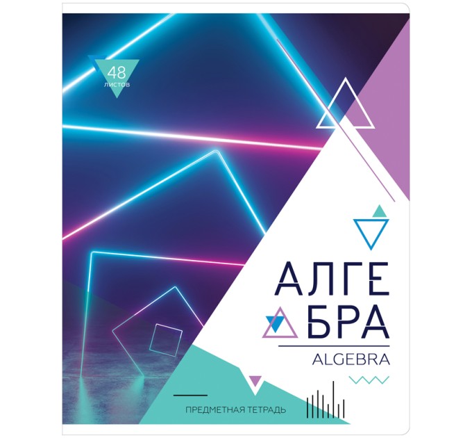 Тетрадь предметная A5, 48 л., клетка, «Яркий микс. 5в1», «Алгебра», ВД-Лак Тп48к_35067