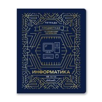 Тетрадь предметная А5, 48 л., клетка, «Линия успеха» Информатика 48ТПСК5_126_2_1