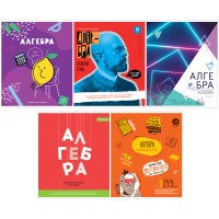 Тетрадь предметная A5, 48 л., клетка, «Яркий микс. 5в1», «Алгебра», ВД-Лак Тп48к_35067