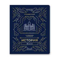 Тетрадь предметная А5, 48 л., клетка, «Линия успеха» История 48ТПСК5_126_2_1