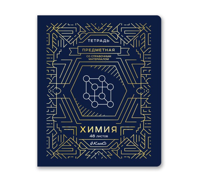 Тетрадь предметная А5, 48 л., клетка, «Линия успеха» Химия 48ТПСК5_126_2_1