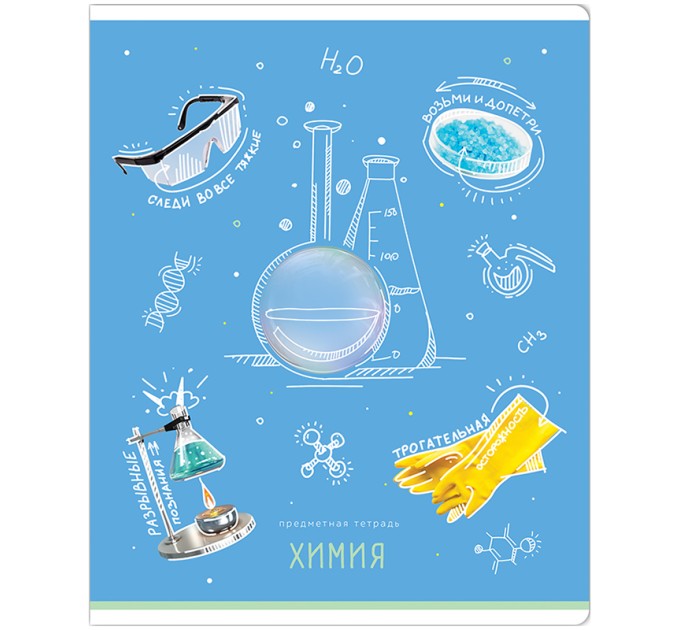 Тетрадь предметная A5, 48 л., клетка, «Зри в корень!», Химия, ВД-ЛАК Тп48к_42593