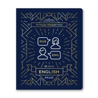 Тетрадь предметная А5, 48 л., клетка, «Линия успеха» Английский язык 48ТПСК5_126_2_1
