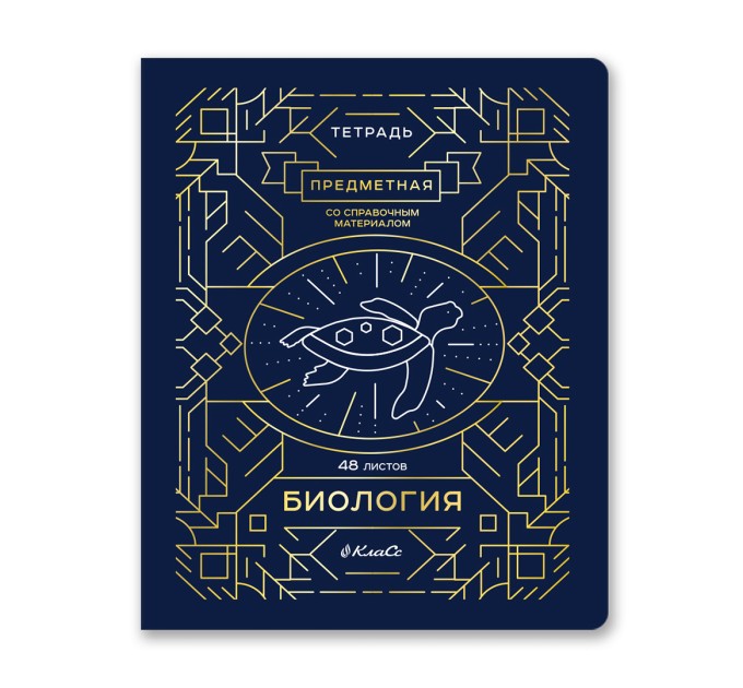 Тетрадь предметная А5, 48 л., клетка, «Линия успеха» Биология 48ТПСК5_126_2_1