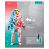 Тетрадь предметная A5, 48 л., клетка, «Новый взгляд!», Физика, ВД-ЛАК Тп48к_35047 Тетрадь предметная A5, 48 л., клетка, «Новый взгляд!», Физика, ВД-ЛАК Тп48к_35047