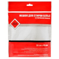 Мешок для стирки белья 30х40 см 56549