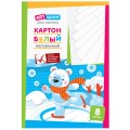 Картон белый А4, 8 л., мелованный, в папке Нк8б_001 / 152941