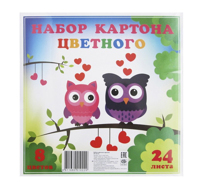 Картон цветной 220х220, 8 цветов, 24 л 19с11