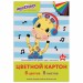 Картон цветной А4, 8 цветов, 8 листов, «Веселый жирафик» 129568