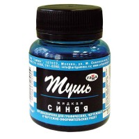 Тушь 70 мл, синяя 300019 Тушь 70 мл, синяя 300019