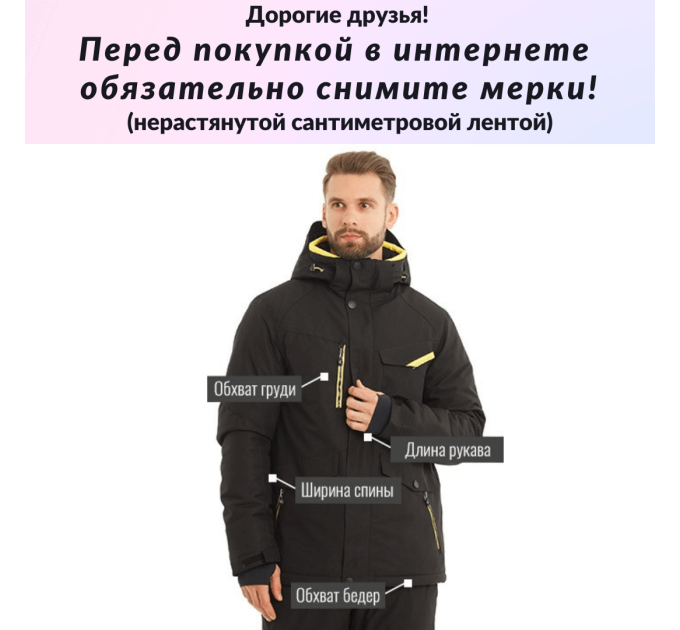 Куртка Tommy Hilfiger