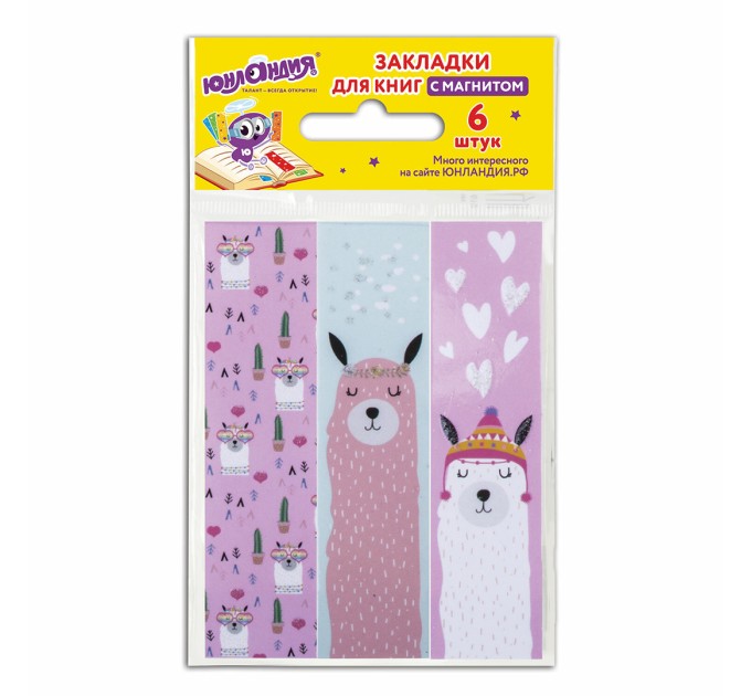 Закладка-магнит для книг 25х196 мм, «Ламы» 111642